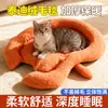Nueva Alfombrilla para Mascotas de Alta Densidad, Felpa Teddy Engrosada, Cálida y Adecuada para Todas las Estaciones, Cama para Gatos de Sueño Profundo, Cama Cálida para Gatos de Otoño e Invierno