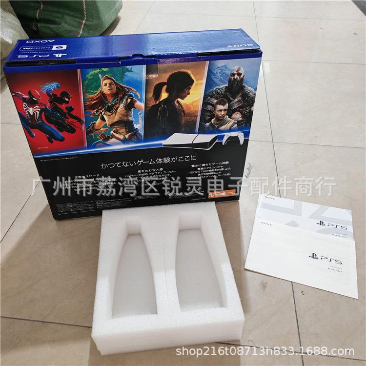 PS5包装19.jpg