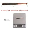 Amazon Transfronterizo Luya Raíz Espiral Señuelo Blando 6cm/5.7g Señuelo Falso Gusano Blando Pequeño Equipo de Pesca