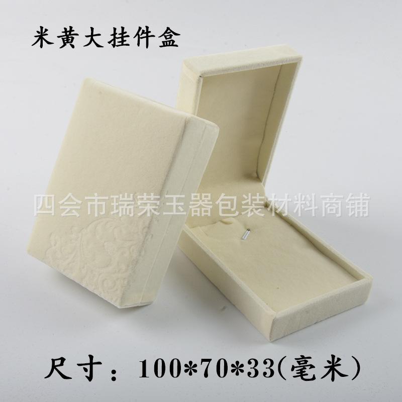 米黄大挂件.jpg