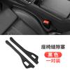 Tira antifugas para asiento de coche de interior de coche tapón antifugas para grietas prevenir cosas tapón para hueco de asiento de coche