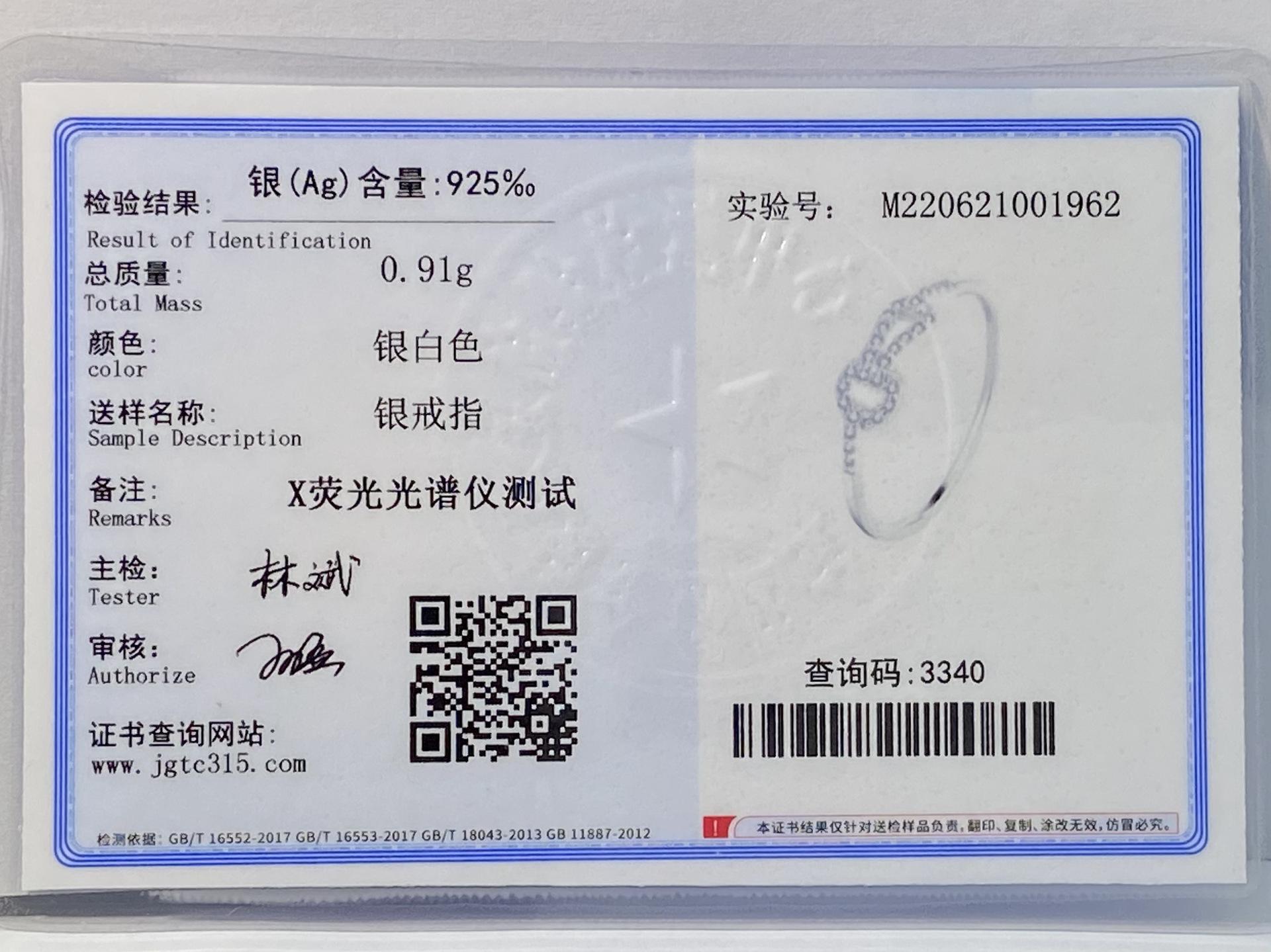 4C1412B3F4012B940BC9CA67A6C85B