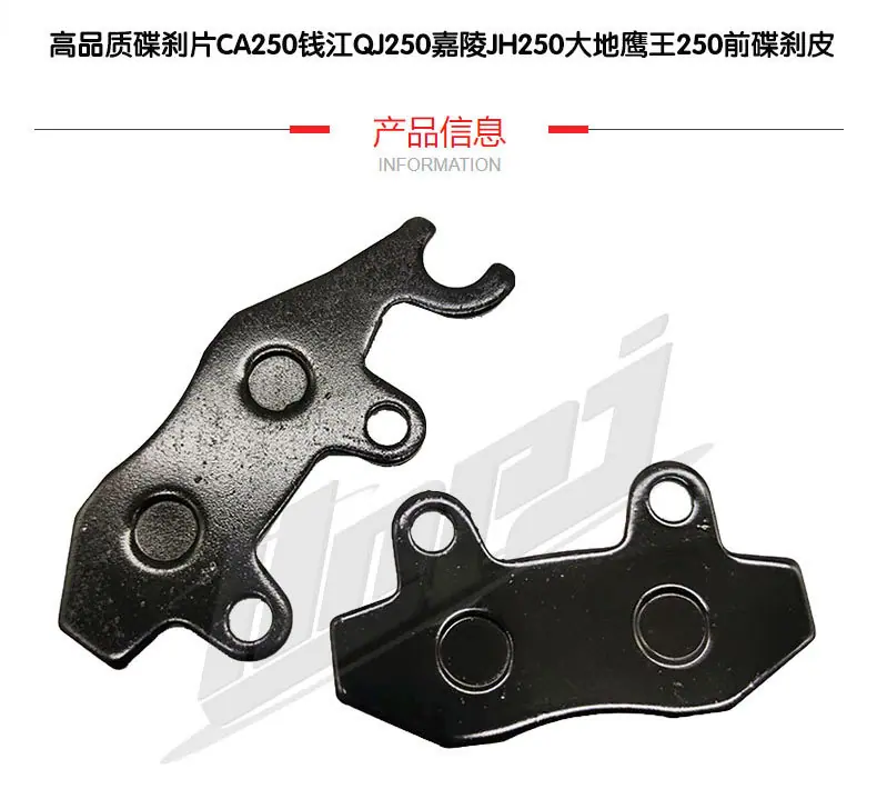 CA250刹车皮详情页_02.jpg