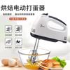 Batidora de Huevos Eléctrica Doméstica Crema Batidora para Hornear Batidora para Pastel Mini Batidora de Huevos de Mano Venta al por Mayor