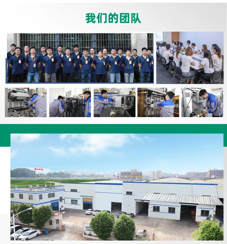 给袋机_14.jpg