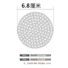 Tapa de Drenaje de Piso Acero Inoxidable 304 Pieza Redonda Malla Filtro de Cabello Pieza Filtro para Lavabo de Baño Cocina Tapa Cuadrada Anti-Obstrucción