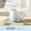 Taza de Gradiente de Alto Valor Taza de Agua para Mujer Diseño Doméstico Taza de Cerámica Taza de Desayuno para Pareja Taza de Café