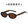 Estilo Coreano 2024 Novo Mesmo Estilo da Jennie Óculos de Sol Gm Tendência Feminina Oval High-end Rosto Redondo Óculos de Sol Côncavos