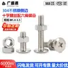 Tornillo de Acero Inoxidable 304 de Cabeza Phillips Avellanada con Juego Combinado de Tuerca Hexagonal de Acero Inoxidable m3m4m5m6m8