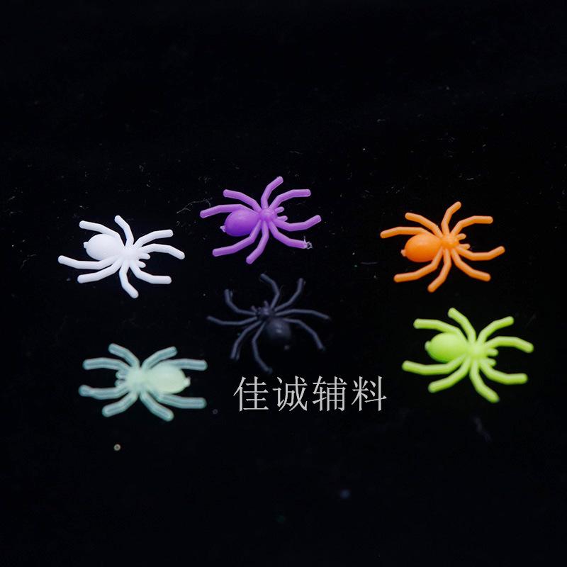 迷你蜘蛛 全6.jpg