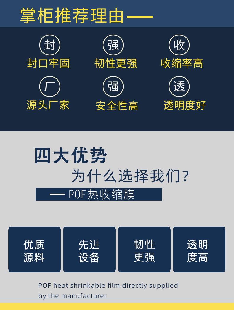 详情_02