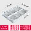 Caja de compartimentos de plástico caja de 24 rejillas engrosada caja de almacenamiento de herramientas de ferretería 60 caja de volteo con fondo hueco con fugas