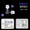Tubo de infusión desechable bidireccional médico jeringa adaptador bidireccional para medicamentos aguja de agua y luz de belleza médica válvula rotatoria