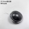 25.5mm 25.5 núcleo membrana de agudos seda positiva aceite bola negra superior membrana de seda de agudos salida unidireccional/bidireccional
