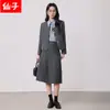 Novo Conjunto de Terno Feminino para Primavera, Outono e Inverno, Comércio Exterior Transfronteiriço, Atacado, Estilo Universitário, Traje Profissional para Qualificação de Professor e Exame de Graduação