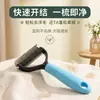 Pente Desembaraçador para Cães, Suprimentos de Escova para Higiene de Gatos, Pente Desembaraçador para Cães para Remover Pelos Soltos e Massagear