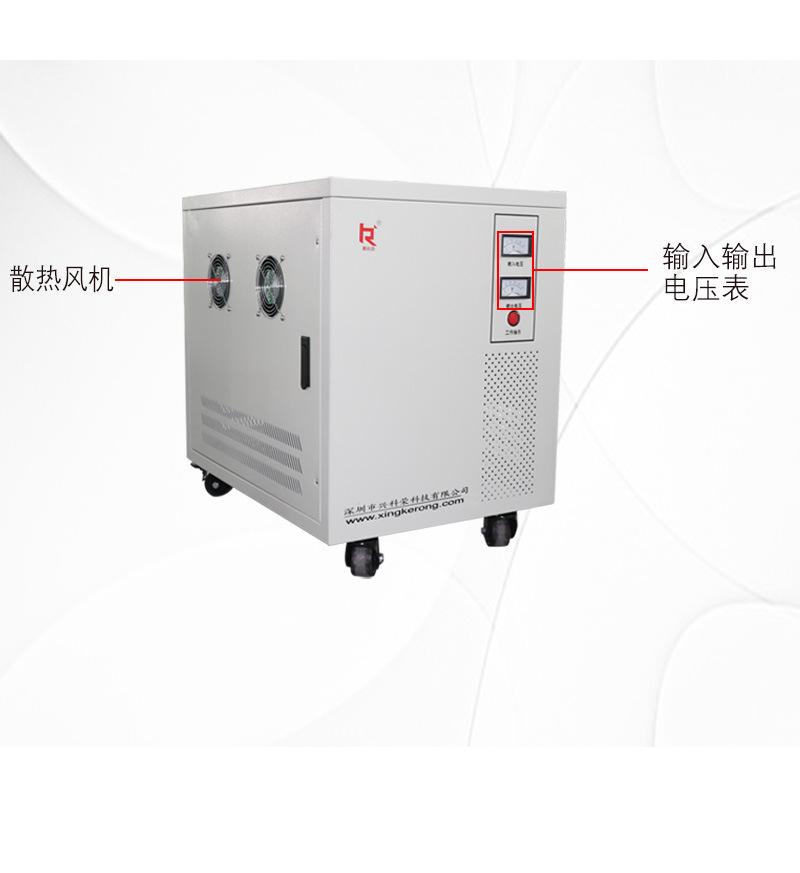 三相隔离变压器SGG-80KVA 输入380V 输出480V