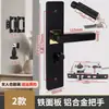 Cerradura de puerta de casa tipo universal para el hogar cerradura negra de puerta de dormitorio cerradura de panel antigua cerradura no funciona puerta vieja reemplazar cerradura
