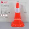Cone de estrada de PVC 70 cm Exportação Engenharia Grau Teste de pista Drive 30 cm Tráfego Refletivo Cone Pilha Balde Barreira Cone Balde de Sorvete