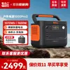Fuente de Alimentación Exterior Jackery 220V Móvil Portátil 1500W Alta Potencia Montaje en Vehículo Batería de Almacenamiento de Energía de Emergencia