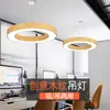 Lámpara colgante redonda de madera de grano cruzado para centros comerciales, supermercados, oficinas, diseño para el cuidado de los ojos, gimnasios y oficinas