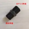 Válvula de Esfera GLP Pistola de Ar Mangueira de Ar Volante União Válvula de Esfera 1/2" Rosca Macho Válvula de Ar de Inflação