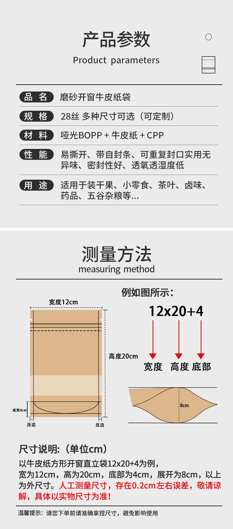 产品参数.jpg