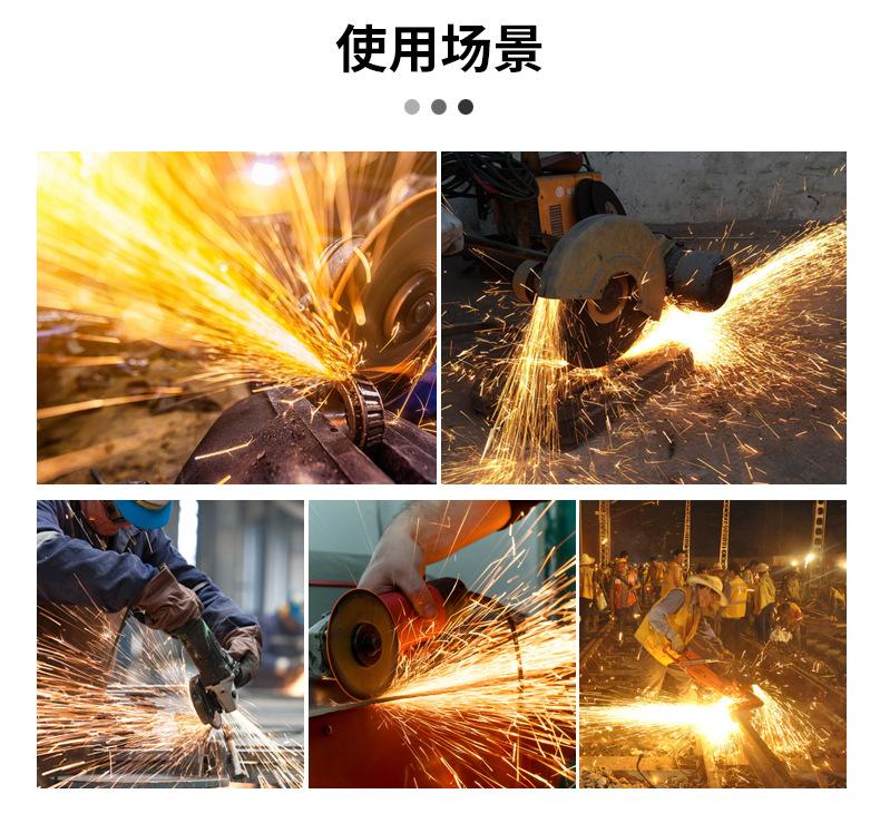 锯片_15