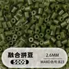 Fusion Bean MARD Série Colorida Completa Pacote de Refil de Miçangas 500g 2,6mm Feito à Mão DIY Material para Quebra-Cabeça 3D Pacote de Refil