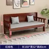 Juego de sofá y silla de madera maciza, estilo chino moderno, silla de balcón de madera minimalista, adecuado para apartamentos de alquiler y unidades pequeñas, banco largo con respaldo.