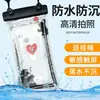 Bolsa Impermeable para Teléfono Móvil, Engrosada, Pantalla Táctil, Bolsa Recargable para Teléfono Móvil, Impermeable, Protección a Prueba de Lluvia y Polvo, Dedicada para Repartidores