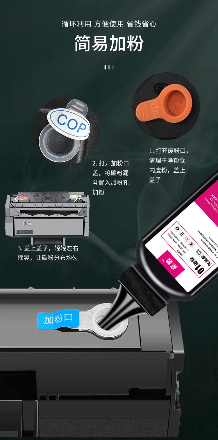 AD330E详情_04.gif