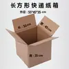 Cajas de Entrega Urgente, Embalaje y Cajas de Envío de Comercio Electrónico de Media Altura, Cajas para Mudanza Extra Resistentes, Cajas de Cartón Grandes