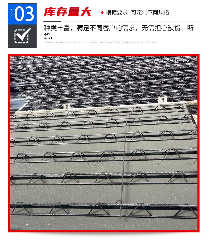 1钢筋桁架楼承板_07.jpg