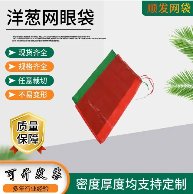 河北顺发塑业