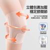 Rodilleras Deportivas Japonesas Invisibles Sin Costuras Ultrafinas de Verano Lesión de Menisco Fijación de Articulaciones Equipo Protector para Hombres y Mujeres