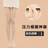 Calça de compressão para pernas de alta pressão para emagrecimento, leggings quentes forrados com fleece para outono e inverno feminino, leggings modeladores para usar por fora
