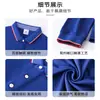 Camisetas de trabajo personalizadas de manga larga para hombres y mujeres, camisas culturales para la oficina, uniformes de trabajo, tops con cuello, playeras tipo polo de capa base