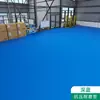 Piel de plástico PVC verde puro para piso, engrosada, resistente al desgaste, para piso de cemento, pavimentada directamente con pegamento especial para pisos para taller