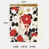Nuevo producto: Papel de Envoltura para Ramo de Flores Serie Oro Rosa Foil de Lujo, Papel Elegante Espesado para Arte Floral y Materiales de Envoltura de Flores Hechos a Mano