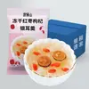 Sopa de Hongo Blanco Liofilizado, Lista para Comer, Sin Cocinar, Comida Instantánea Conveniente para Personas Perezosas, con Dátiles Rojos, Longan, Pera de Nieve y Hongo Blanco, Productos Secos para el Desayuno, Tienda Insignia