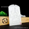 Nuevo estilo colgante de Guanyin de Mil Manos de jade blanco Jade blanco Guanyin de Mil Manos marca de jade colgante de jade de Guanyin colgante de jade