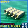 [Em Estoque] Suporte de Bateria Impulse 4 PIN Dedo Dourado BC-0-401 Passo 2,5PH Altura 1,65h Conector
