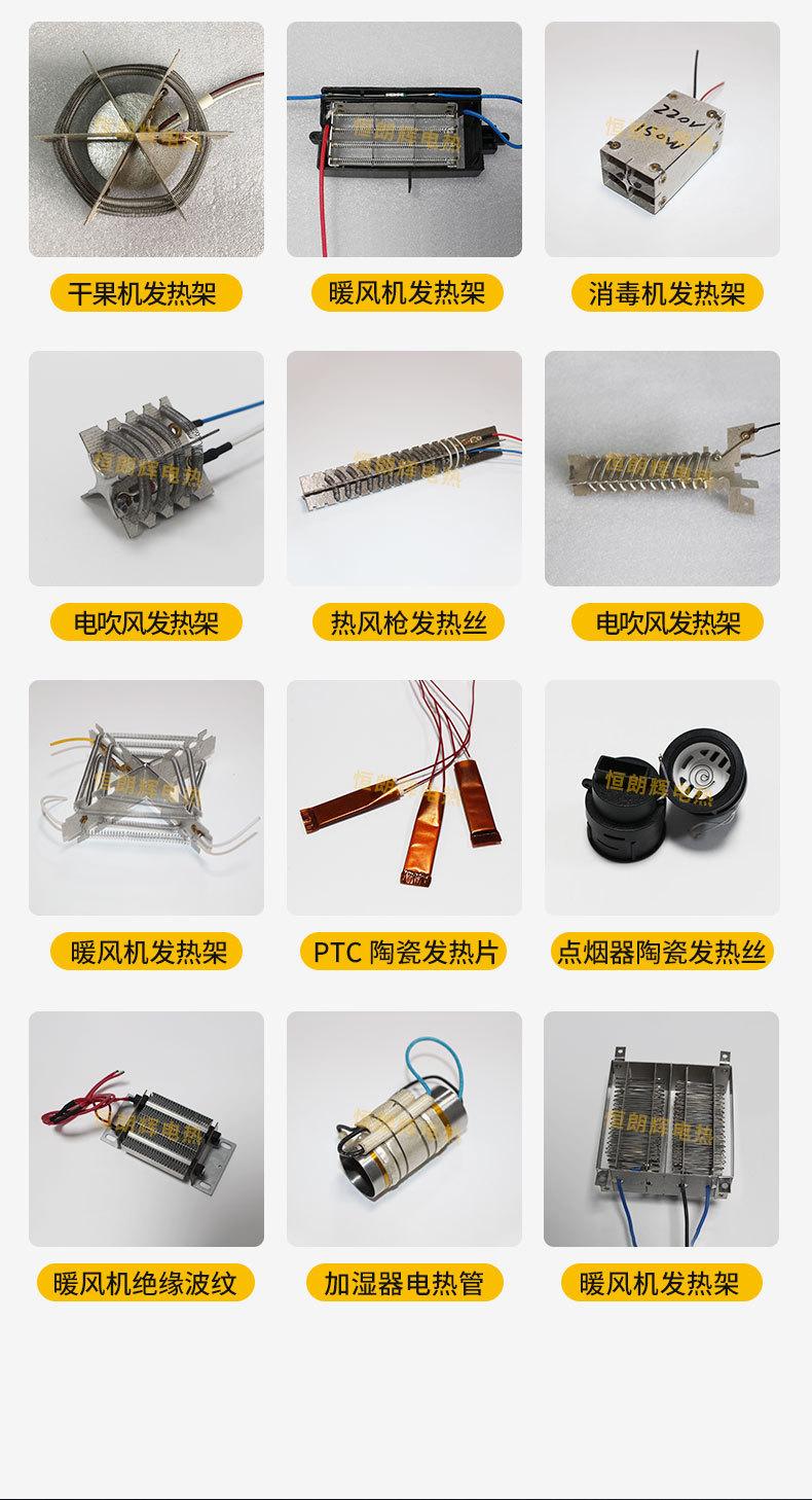 3D打印机发热管发热头-1_04.jpg