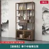 Vitrina de Madera Maciza, Estante de Almacenamiento Estilo Chino, Decoración para Sala de Té de Oficina, Divisor de Madera de Olmo, Juego Completo de Almacenamiento y Vitrinas