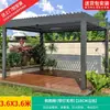 Pabellón Manual/Eléctrico Mojia para Exteriores con Persianas Retráctiles Automáticas, Toldo de Aleación de Aluminio para Invernadero de Jardín