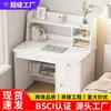Escritorio y estantería multifuncionales para el hogar, dormitorio, residencia estudiantil, combinación de escritorio de computadora y silla, escritorio de estudio, escritorio para tareas, escritorio de escritura