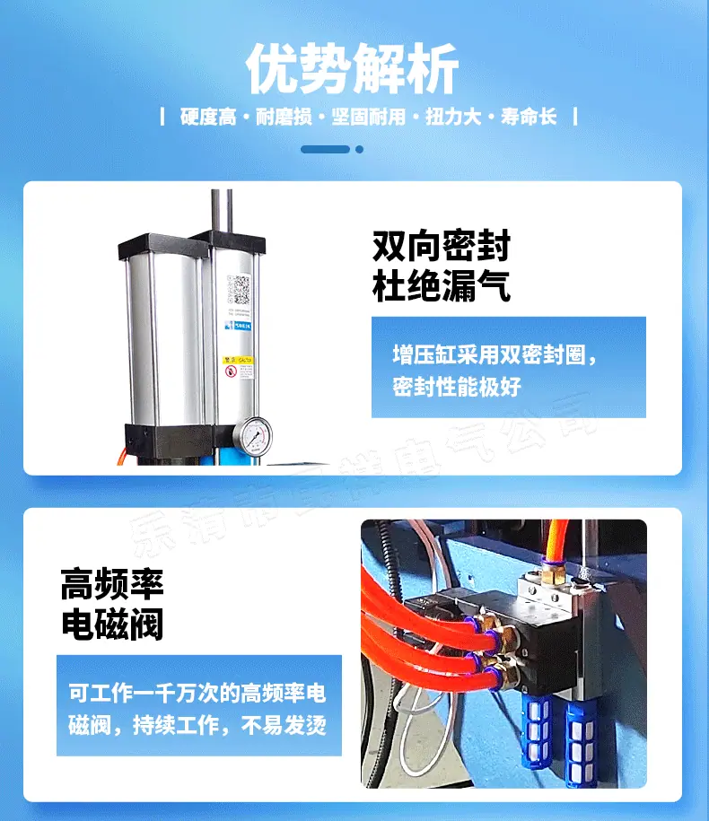 热压机详情页_06