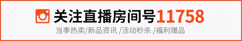 直播房间号.jpg