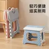 Taburete Plegable para Exteriores Almacenamiento Portátil Taburete Pequeño Taburete de Camping Taburete Pequeño de Plástico para Niños Silla para Exteriores